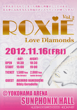 ROXIE　第２弾 Love Diamonds　ゲスト出演